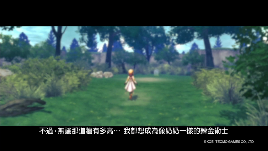 Comprar Atelier Mysterious Trilogy Deluxe Pack Switch Deluxe - Asia vídeo 1