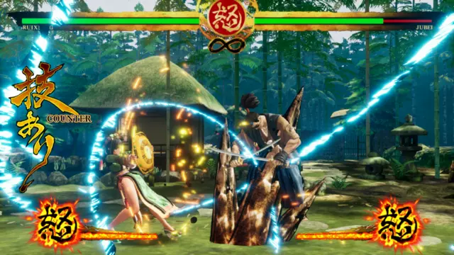 Comprar Samurai Shodown Switch Estándar screen 5