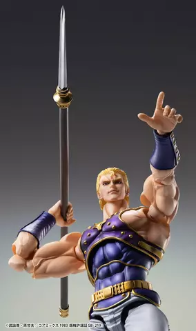 Reservar Figura Thouzer Fist of the North Star Chozokado Medicos Figuras Estándar