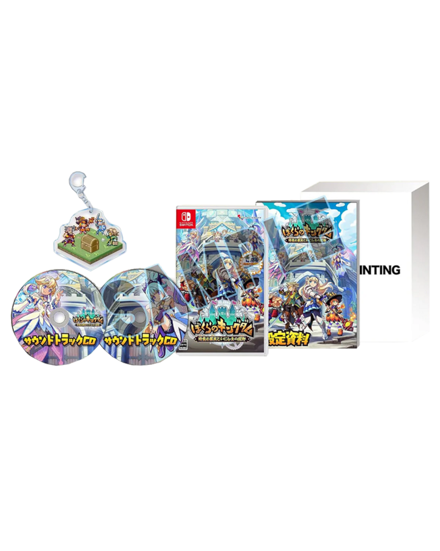 Kingdom's return: time-eating fruit and the ancient monster edición limitada