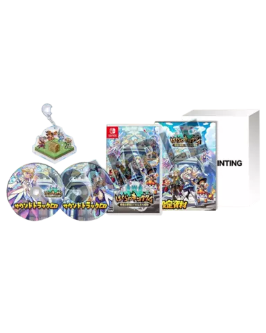 Kingdom's Return: Time-Eating Fruit and the Ancient Monster (Limited Edition) - Imp JPN