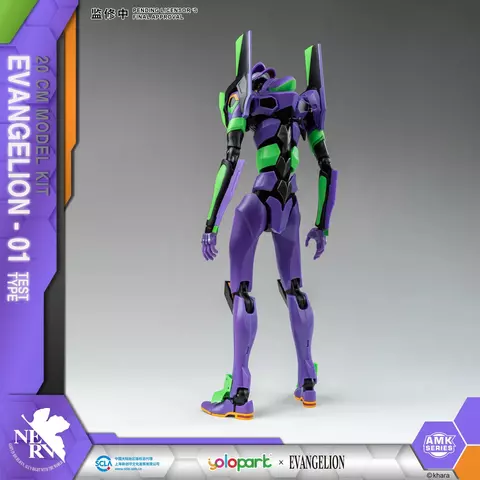 Reservar Maqueta Figura Eva-01 Neon Genesis Evangelion AMK Series Yolopark Figuras Estándar