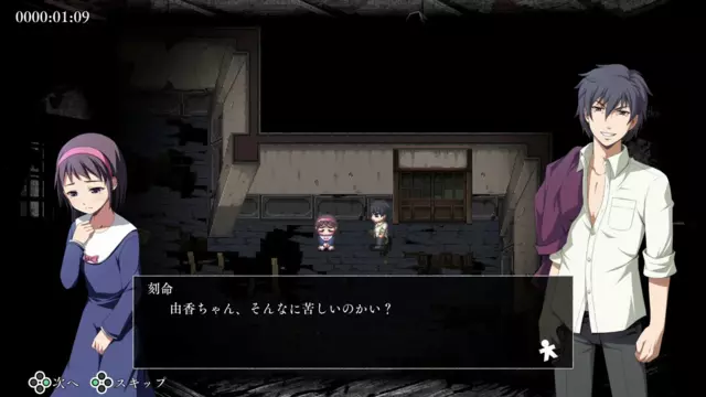 Reservar Corpse Party TETRALOGY PACK Switch TETRALOGY PACK - JAPÓN screen 10