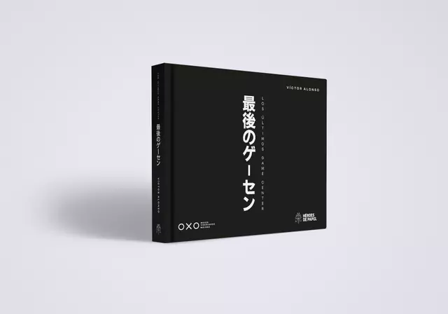 Comprar Libro de los Últimos Game Center - Descubre Los Miticos Salones Recreativos de Japón Libros Tapa Dura