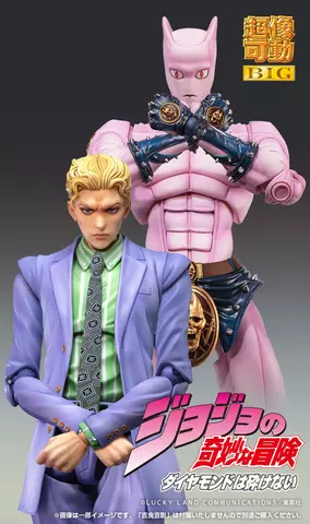 Reservar Figura Killer Queen Jojo's Bizarre Adventure Chozokado Big Medicos Entertainment Figuras