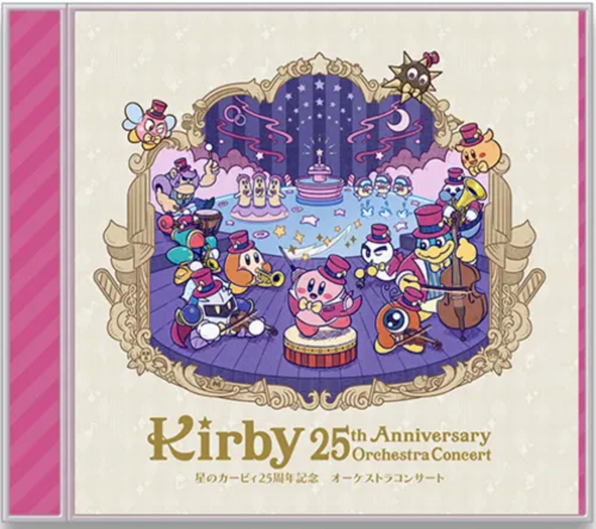 Kirby 25th anniversary orchestra concert