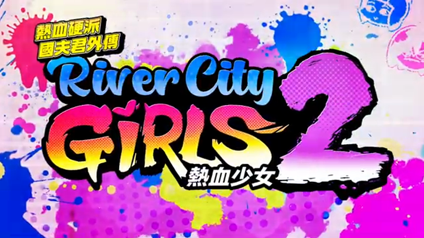 Reservar River City Girls Complete Edition First Print Edition - Imp - Asia Switch Estándar - ASIA vídeo 1