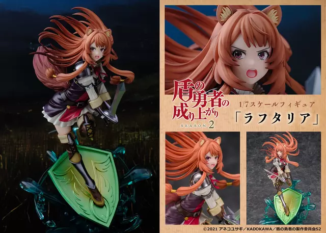 Reservar Figura Raphtalia The Rising of Shield Hero 1/7 Proof Figuras Estándar