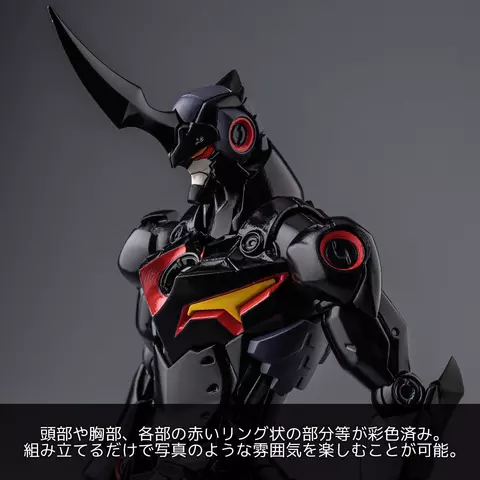 Reservar Figura Model Kit Lazengann Gurren Lagann PLAIOBOT Sentinel Figuras