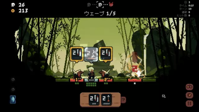 Reservar Shogun Showdown Switch Estándar - Japón screen 3