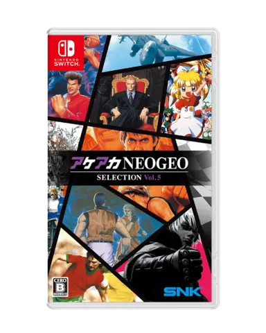 Reservar ACA NEOGEO Selection Vol. 5 - Imp - Asia Switch Estándar - ASIA