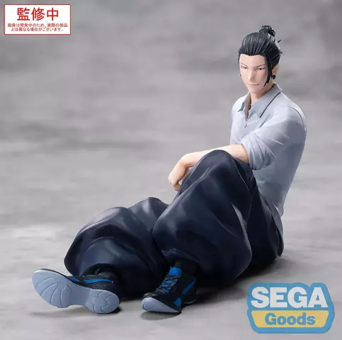 Reservar Figura Suguru Geto Jujutsu Kaisen Yumemirize Sega Figuras Estándar