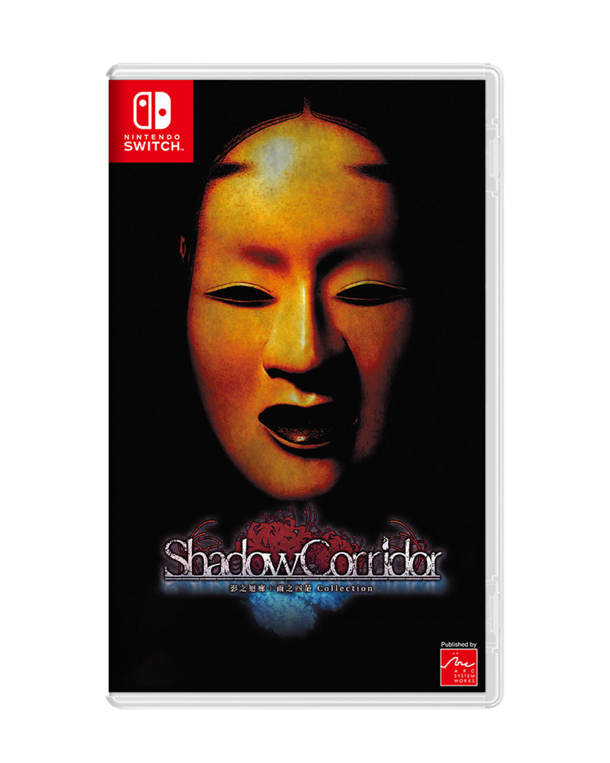 Shadow Corridor Collection - Imp - Asia