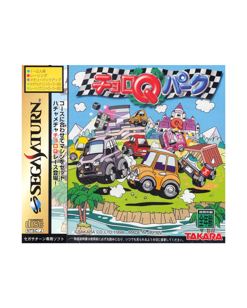 Choro q park - jpn