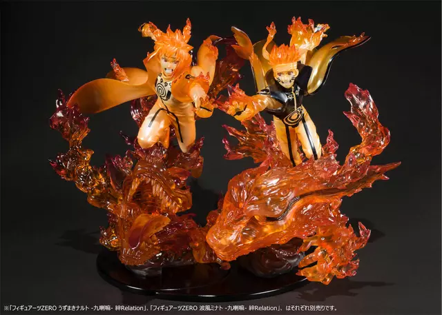 Comprar Figura Uzumaki Kurama Kizuna Relation Naruto Shippuden 21 cm Figuras de Videojuegos