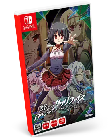 Comprar Abyss of the Sacrifice Switch Estándar
