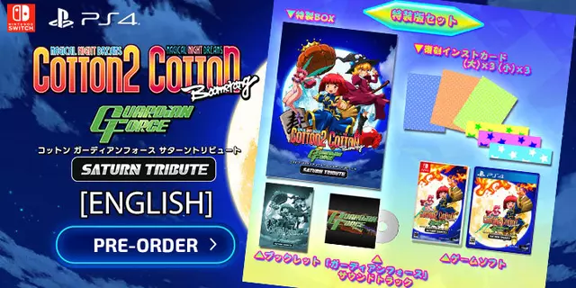 Comprar Cotton Guardian Force Saturn Tribute Edición Especial Switch Limitada - Asia