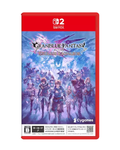 Granblue Fantasy: Relink - Endless Ragnarok (Multi-Language) - Imp JPN