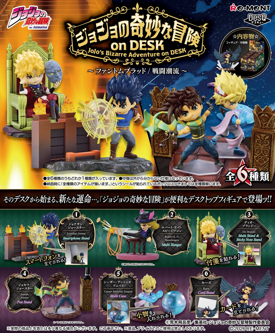 Pack 6 Figuras Mini Jojo's Bizarre Adventure Re-Ment
