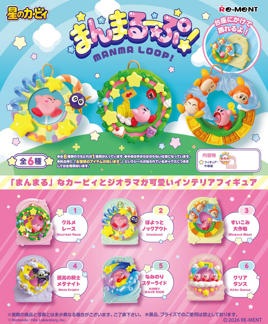 Pack de 6 minifiguras kirby manma loop re-ment