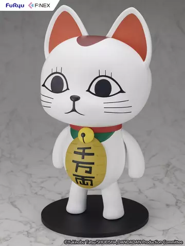 Reservar Figura Turbo Vieja Gato Dandadan F:NEX Furyu Figuras