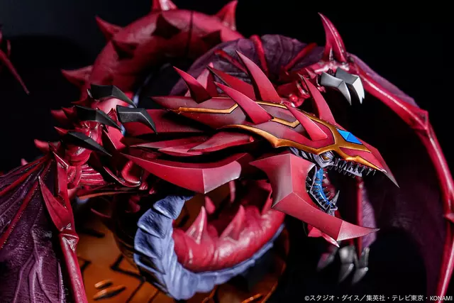 Reservar Figura Uria Lord of Searing Flames Yu-Gi-Oh! GX ADK Emotions Figuras Estándar