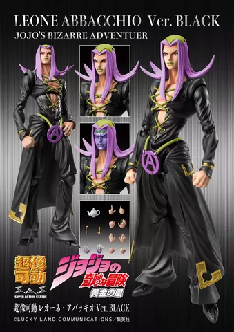 Reservar Figura Leone Abacchio Jojo's Bizarre Adventure Part 5 Black Ver. Chozokado Medicos 16cm Figuras