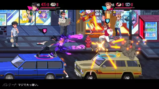 Reservar River City Girls Complete Edition First Print Edition - Imp - Asia Switch Estándar - ASIA screen 7