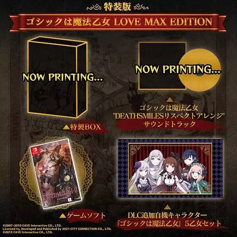 Comprar Deathsmiles I & II Edición Especial Switch Especial - Japón