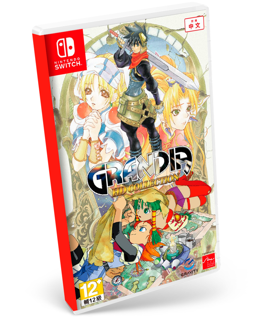 Grandia Colección HD