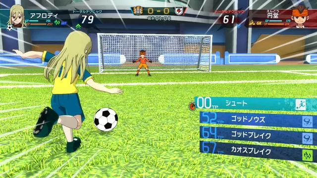 Reservar Inazuma Eleven: Victory Road PS4 Estándar - Japón screen 4