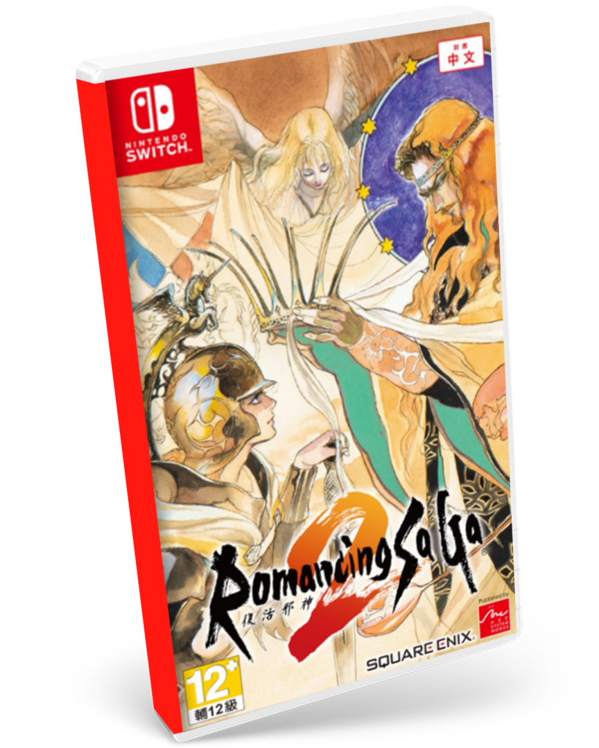 Romancing saga 2