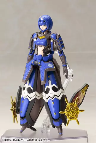 Reservar Figura Model Kit Indigo Guardian Shiki Phantasy Star Online 2 1/12 Kotobukiya Figuras