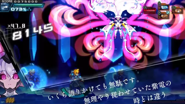 Reservar Azure Striker Gunvolt Trilogy Enhanced 10th Anniversary Complete Box - Ed Limitada Switch Limitada - Japón screen 4
