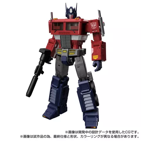 Reservar Figura Optimus MPG-17 Prime Transformers Style Generation Takara Tomy Hasbro Figuras Estándar
