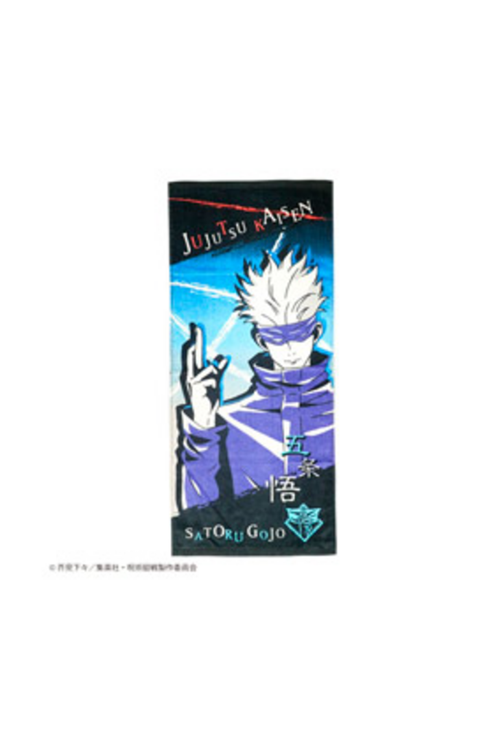 Toalla satoru gojo 34x80 cm jujutsu kaisen