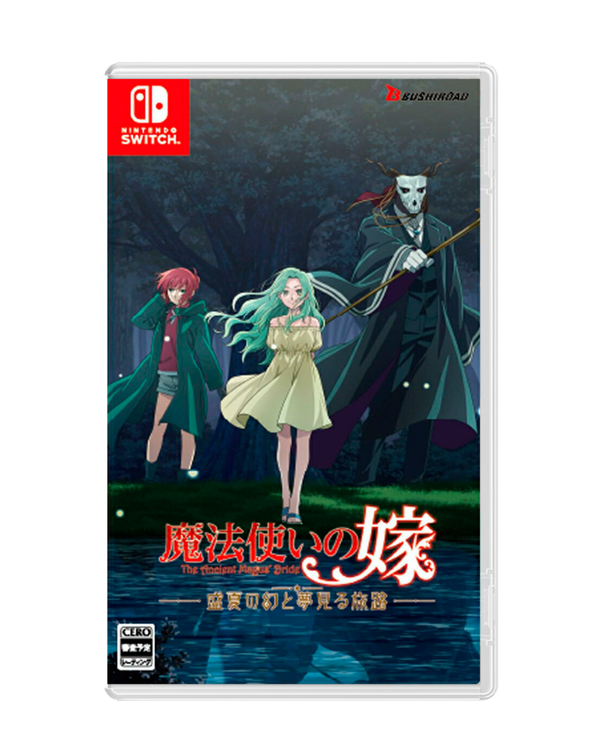 The ancient magus bride midsummer's mirage and the journey of dreams - imp - jp