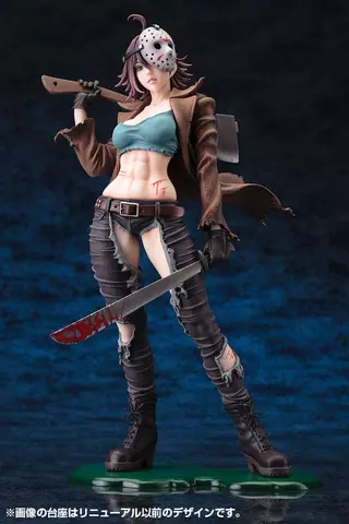 Reservar Figura Jason Voorhees 2nd Edition 1/7 Freddy vs. Jason Bishoujo Kotobukiya Figuras 2nd Edition