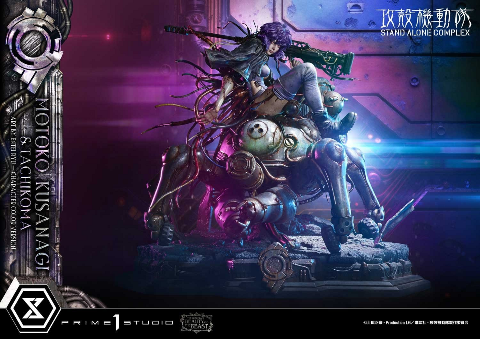 Estatua motoko kusanagi & tachikoma ghost in the shell stand alone complex art by entei ryu bonus ver. 1/4 prime 1 studio