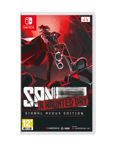 SANABI: A Haunted Day [Signal Redux Edition] (Multi-Language) - Imp Asia