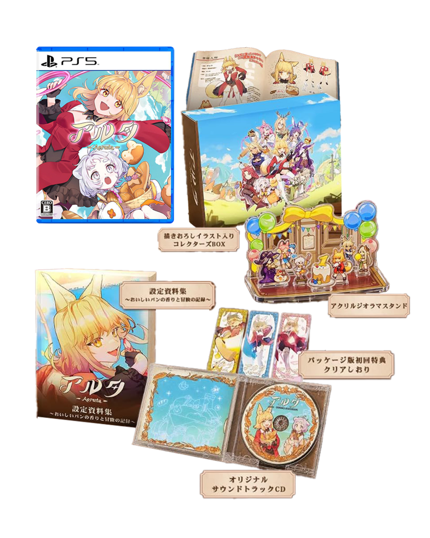 Aeruta [Collector's Box] - JPN