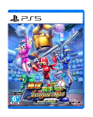 Carátula de Ninja Baseball League-Man: Bases Loaded (Multi-Language) - ASIA (Import) para PS5 (edición PAL España)