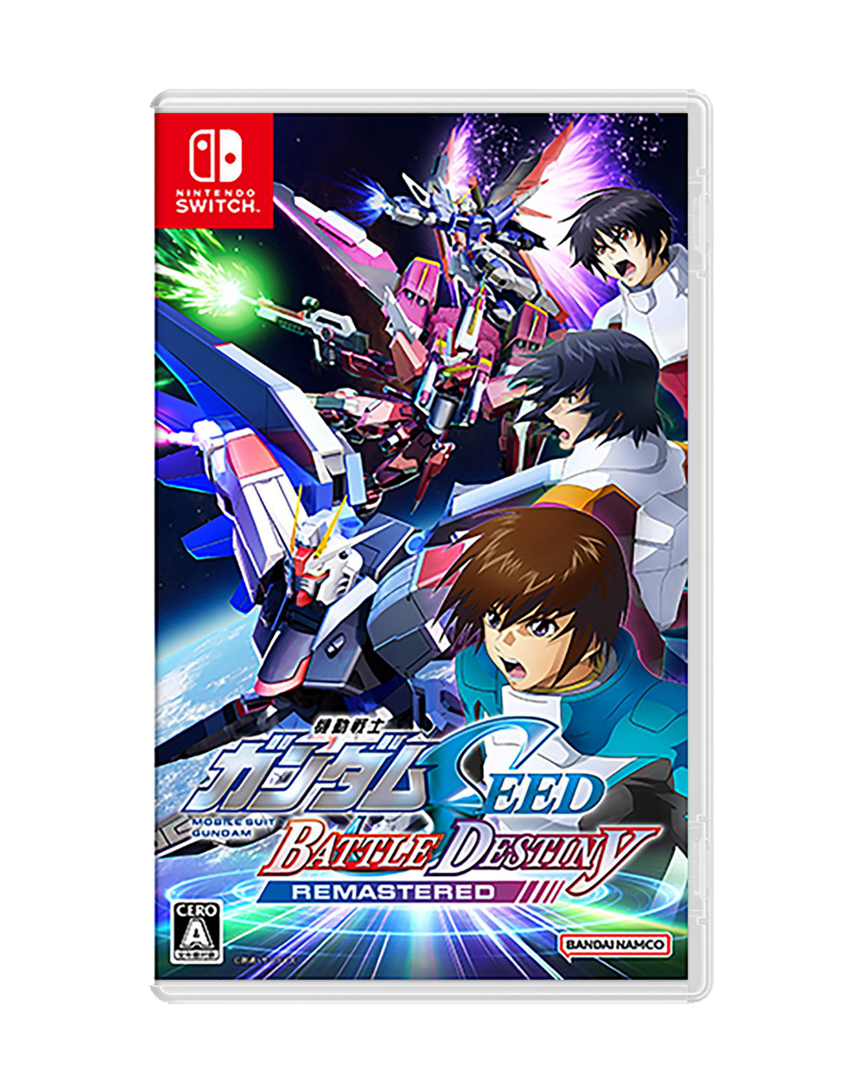 Mobile Suit Gundam SEED Battle Destiny Remastered - Imp JP