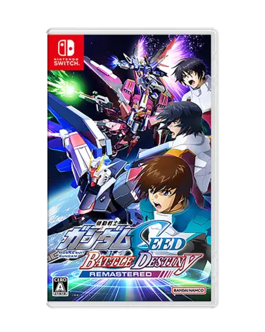 Mobile Suit Gundam SEED Battle Destiny Remastered - Imp JP