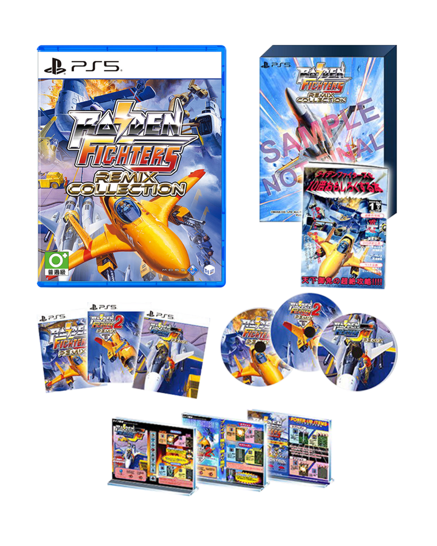 Raiden fighters remix collection [limited edition] - imp asia