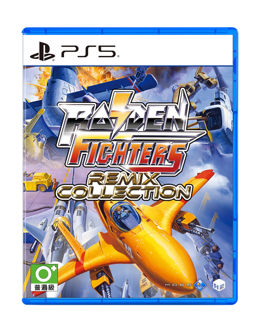 Raiden fighters remix collection - imp asia
