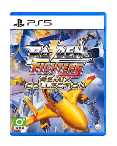 Raiden Fighters Remix Collection - Imp Asia