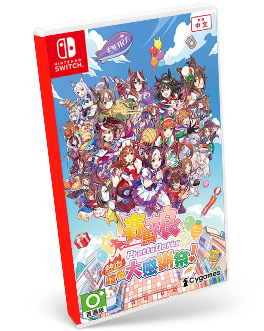 Umamusume: Pretty Derby - Party Dash - Multi-Language - Imp - Asia