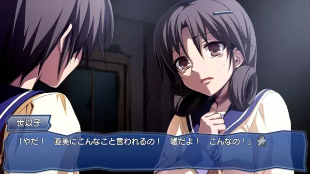 Reservar Corpse Party TETRALOGY PACK Switch TETRALOGY PACK - JAPÓN screen 4