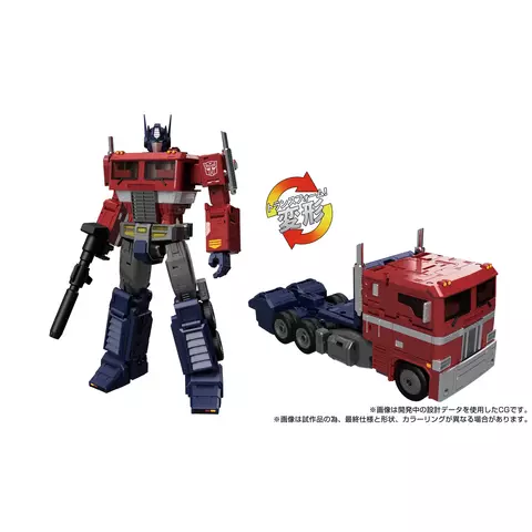 Reservar Figura Optimus MPG-17 Prime Transformers Style Generation Takara Tomy Hasbro Figuras Estándar
